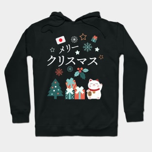 Merry Christmas Japanese Hoodie